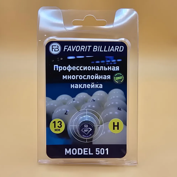 Наклейка для Бильярдного Кия Favorit № 501 (H) 13ММ 1ШТ