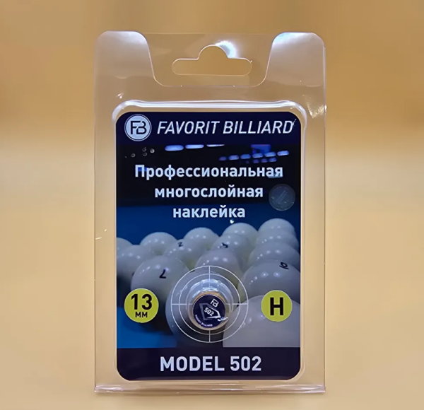 Наклейка для Бильярдного Кия Favorit № 502 (H) 13ММ 1ШТ