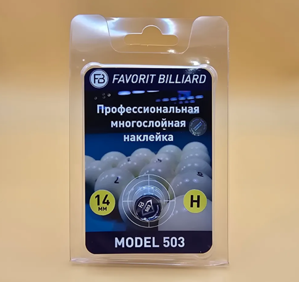 Наклейка для Бильярдного Кия Favorit № 503 (H) 14ММ 1ШТ