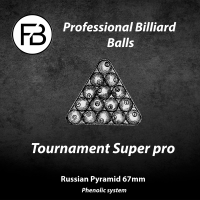 Шары FAVORIT TORNAMENT SUPER PRO 67 мм