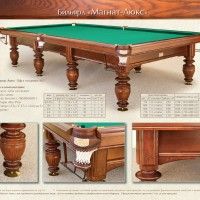 Бильярдный стол Руптур "МАГНАТ-ЛЮКС", Снукер 12 Футов, Дуб - Массив