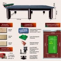 Бильярдный стол Руптур "БРОНКС-ПРЕМИУМ", Русская пирамида 10 Футов, Ольха (борт Ясень)